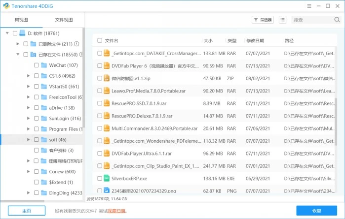 20250222164637974-20250222164637341599